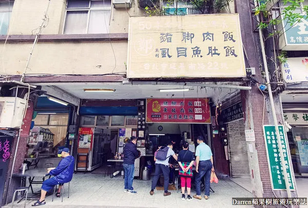 ▲▼台北美食豬腳飯。（圖／Darren 蘋果樹提供）