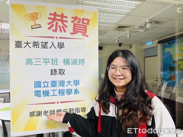 ▲新住民之女、三重高中楊淑婷考取台大電機系。（圖／三重高中提供）