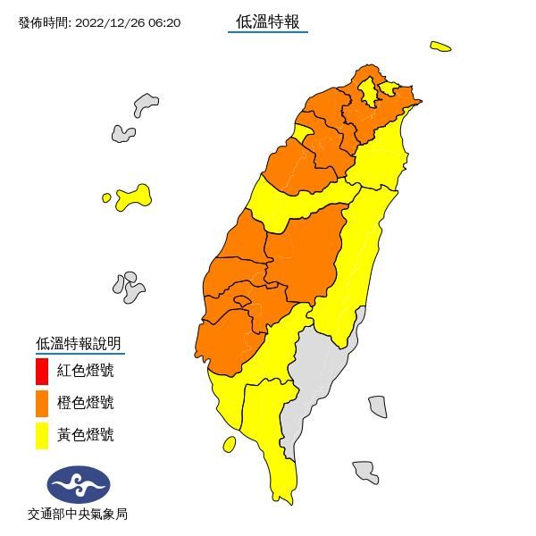 （圖／氣象局）