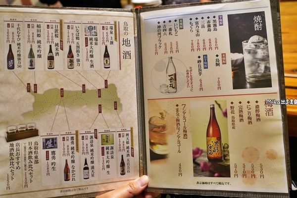 ▲▼日本推薦居酒屋。（圖／Mika提供）
