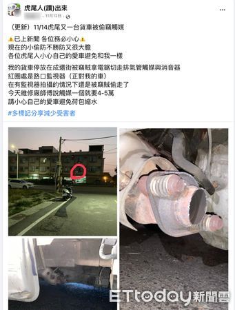 ▲張姓攤商日前要出攤時發現停在大馬路旁的貨車，不僅觸媒轉換器遭竊，連排氣管也遭人整段鋸走。（圖／記者蔡佩旻翻攝）