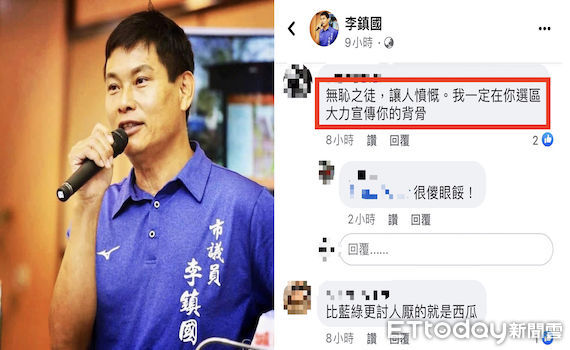 ▲在台南市議長選舉跑票投給民進黨的國民黨台南市議員李鎮國，公開向支持者道歉，表明未來4年請看他的表現，並請求支持者不要放棄他。（圖／記者林悅翻攝）