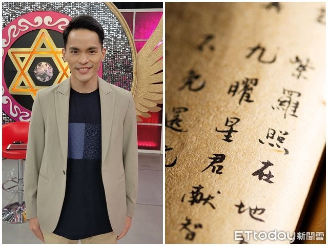 沉澱自我還是勇往直前? 紫微斗數2023年流年分析出爐(上) | ETtoday星光雲 | ETtoday新聞雲