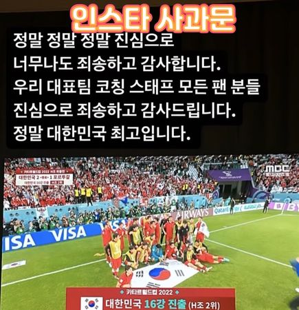 ▲Dindin先前在廣播節目上預言稱韓國隊不可能打進世界盃16強。（圖／翻攝自YT／국포츠、KBS）