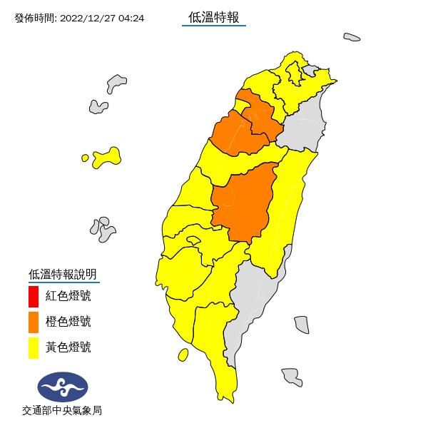 （圖／氣象局）