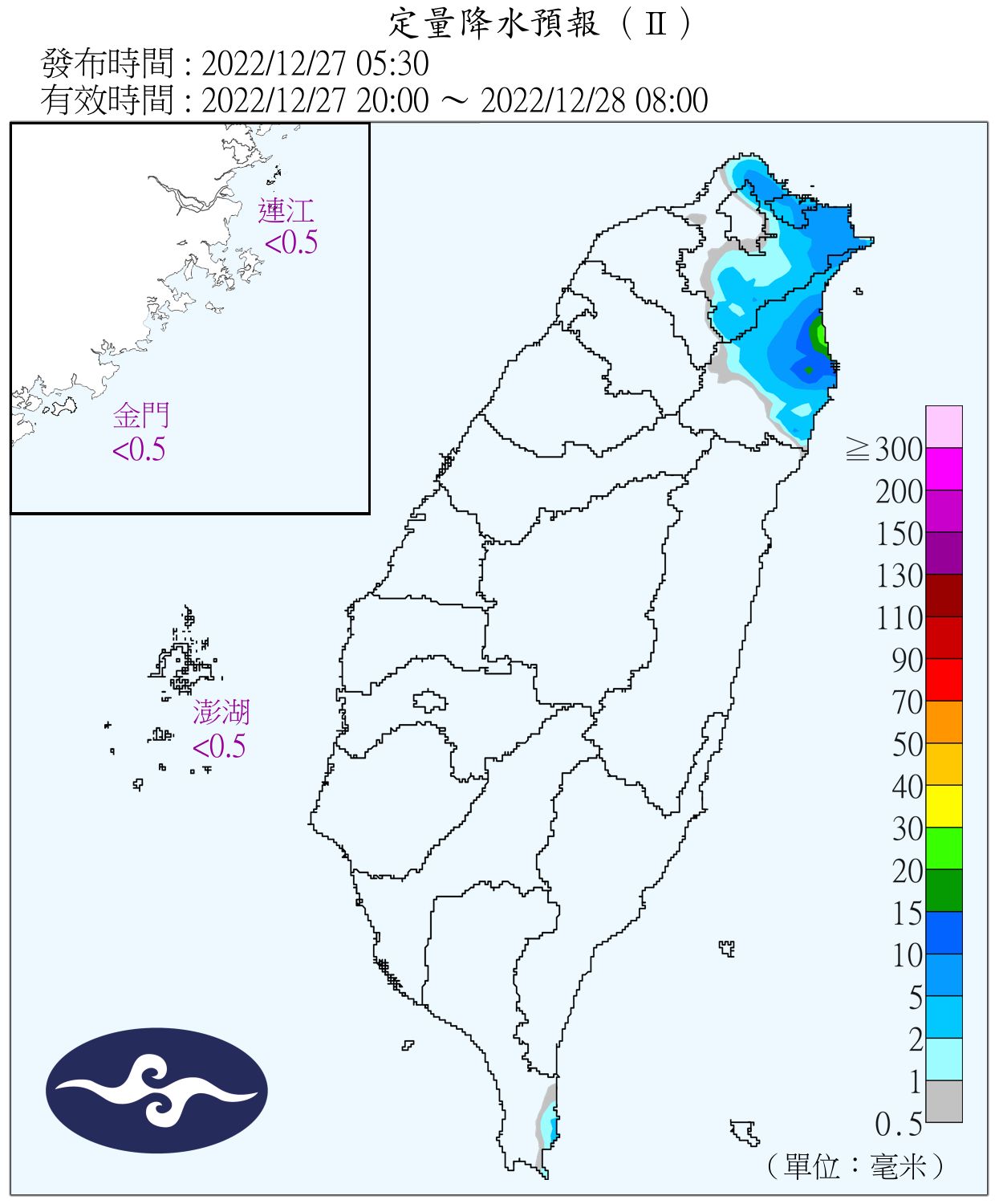 （圖／氣象局）