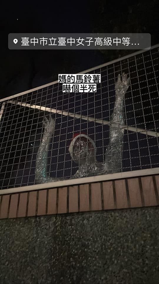 ▲台中女中「一票塑膠人出沒」　同學深夜被嚇壞！真相曝光。（圖／翻攝自臉書／靠北中女中）