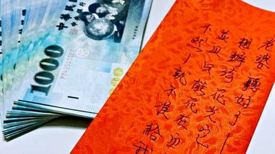 花光才能回家！人夫突送一大疊千元紅包嚇壞妻　網笑：別慌，小三也有一份