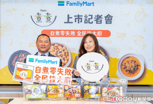 ▲全家瞄準時短商機推全新飲食型態「Fami煮煮」下廚懶人包，提供消費者輕鬆自煮零失敗的下廚新選擇。（圖／業者提供）