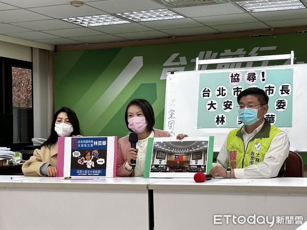 議會民進黨團發起「尋找林奕華」運動　痛批蔣萬安「獨裁DNA發酵」 | E
