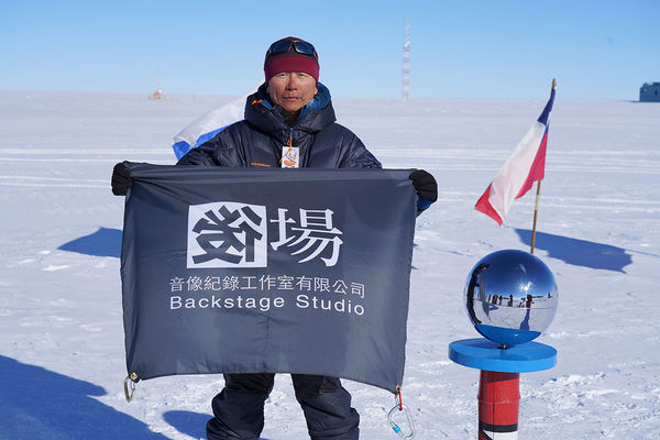 ▲▼《無邊》台灣探險隊在南極。（圖／後場音像紀錄工作室提供）