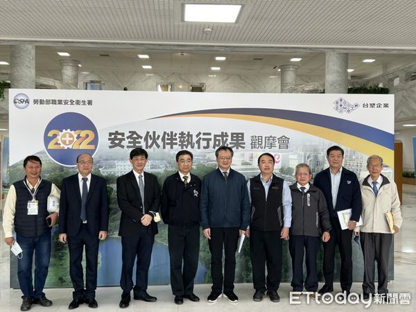 ▲「2022年安全伙伴執行成果觀摩會」，邀請國內石化業、各地工業區管理局、職安署各區勞動檢查機構參加，由台塑企業分享近年來於減災、製程安全管理方面之努力成果。（圖／記者蔡佩旻翻攝）