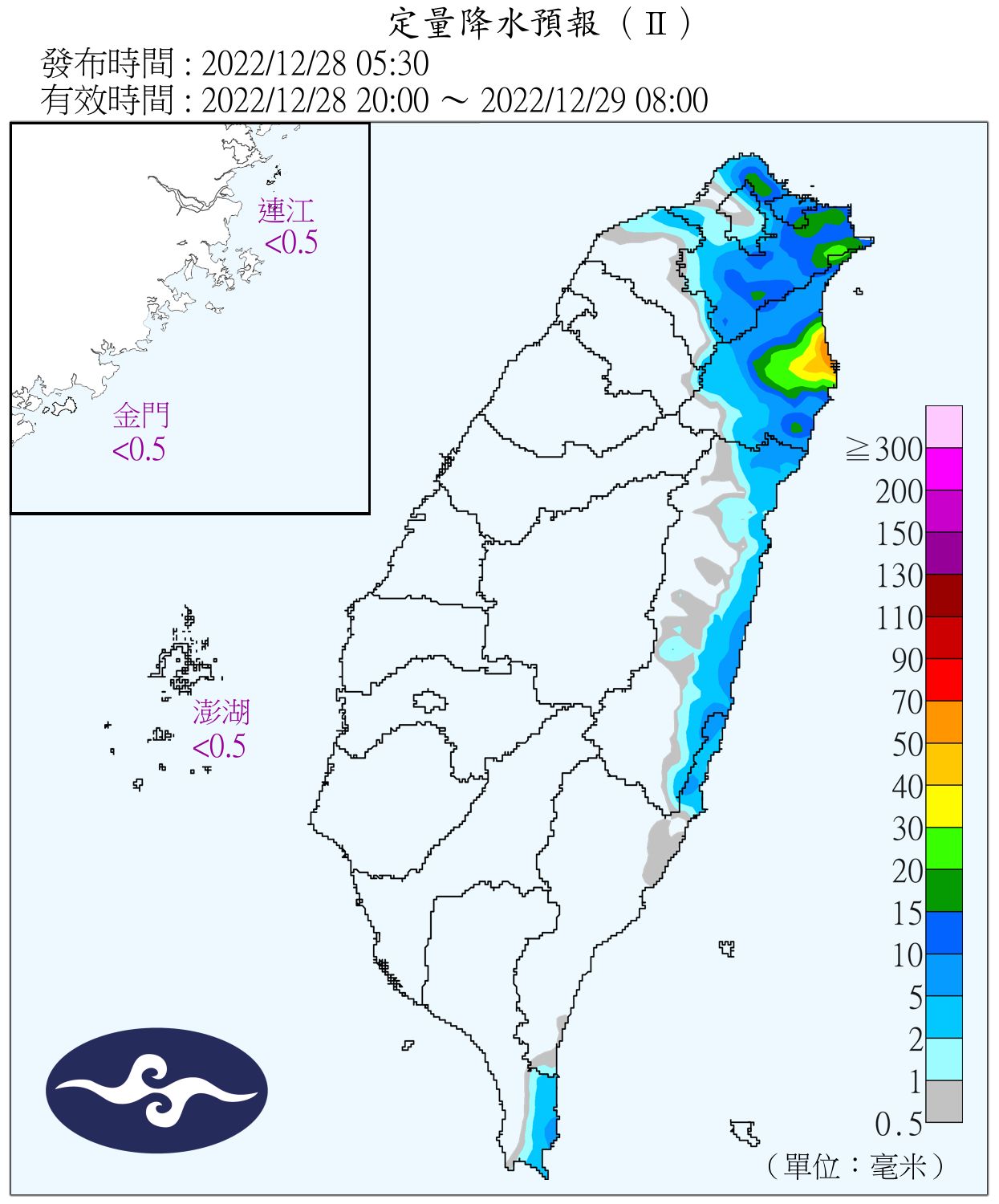 （圖／氣象局）