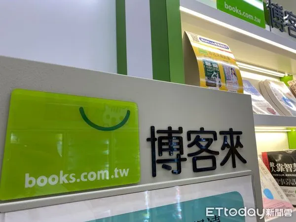 ▲▼博客來。（圖／記者許力方攝）