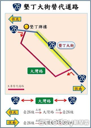 ▲屏東縣警方規劃好112年元旦連假交通疏導措施            。（圖／記者陳崑福翻攝，下同）