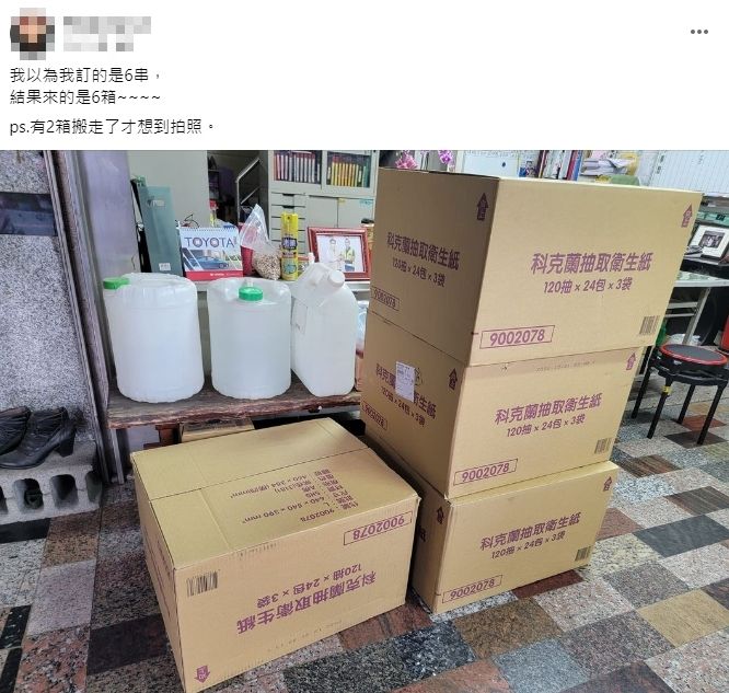 ▲▼             。（圖／翻攝Costco好市多 商品經驗老實說）