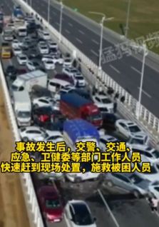 ▲▼河南鄭新大橋200輛車撞成一團。（圖／翻攝自影片）