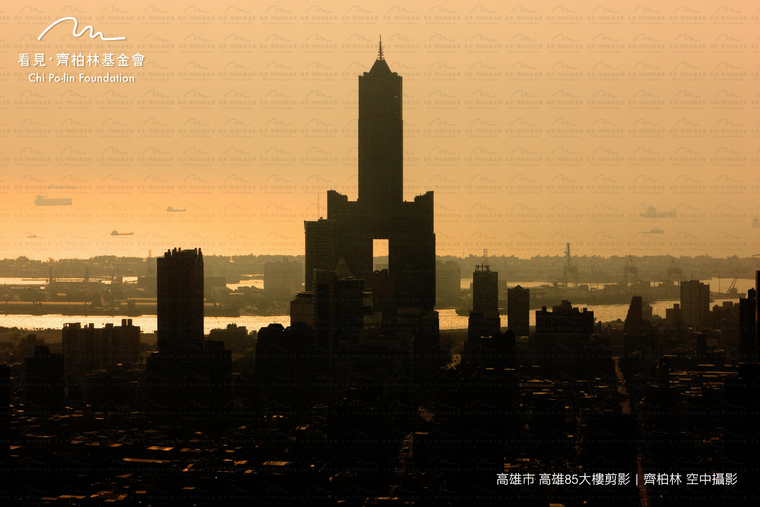 ▲▼齊柏林拍攝台灣「城市景觀」，在《覓城》特展展出。（圖／看見．齊柏林基金會提供）