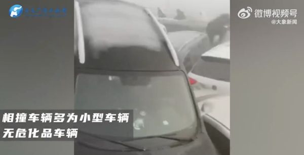 ▲河南鄭新大橋出現濃霧導致200輛車撞成一團。（圖／翻攝大象新聞）