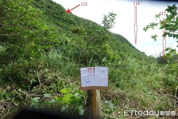 ▲花蓮分署法拍綠島4筆私人土地。（圖／花蓮分署提供，下同）