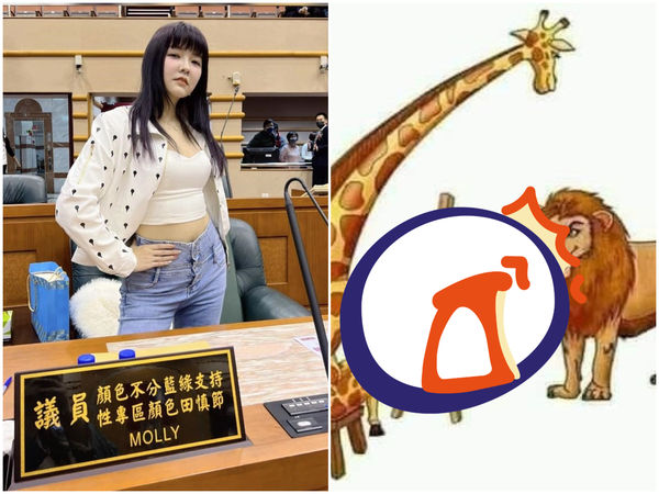 ▲▼按讚「長頸鹿畫獅子」...田慎節被網友說想玩　她11字嗆爆：真的栓Q。（合成圖／翻攝臉書）