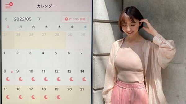 The menstrual app records the number of times the love… “Injection symbol” was caught and cheated!Shinoda Mariko counterattack |  Today Starlight Cloud |  EToday News Cloud