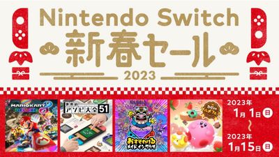 新年省荷包！任天堂Switch遊戲特賣1／1開跑　最高5折開春撿便宜