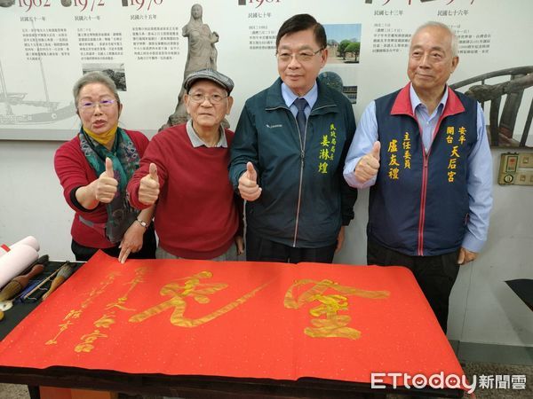 ▲台南安平開台天后宮為迎接癸卯新年，於2023年1月8 日下午1至4時，舉辦「迎兔墨韻」揮毫、品茶、賞樂送春聯活動。（圖／記者林悅翻攝，下同）