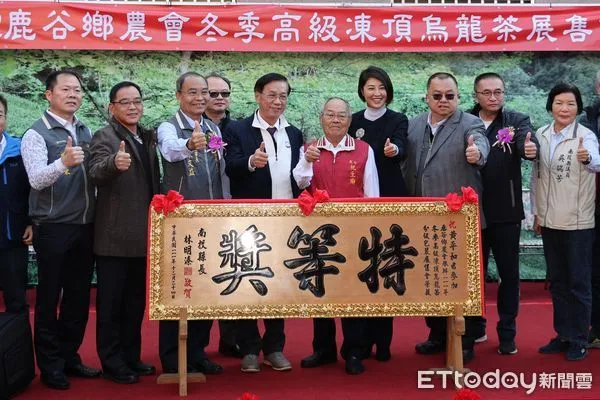 ▲鹿谷鄉農會冬季高級凍頂烏龍茶賽，舉辦頒獎展售。（圖／南投縣政府提供，下同）
