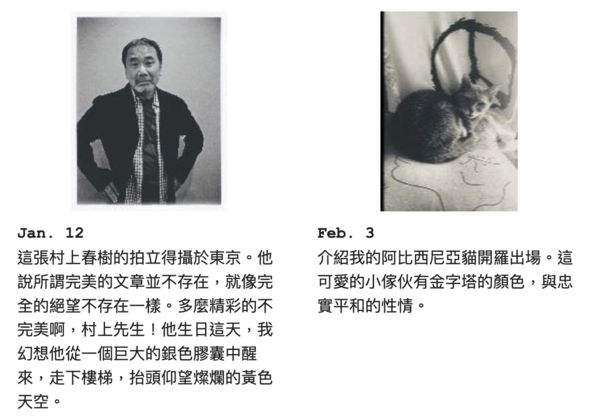 ▲▼「龐克教母」佩蒂‧史密斯(Patti Smith)新書《一日一日》（圖／新經典文化）