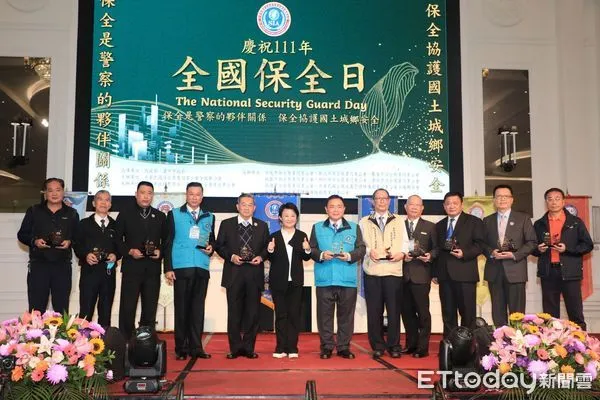 ▲全國保全日活動，市長盧秀燕出席。（圖／記者游瓊華翻攝）