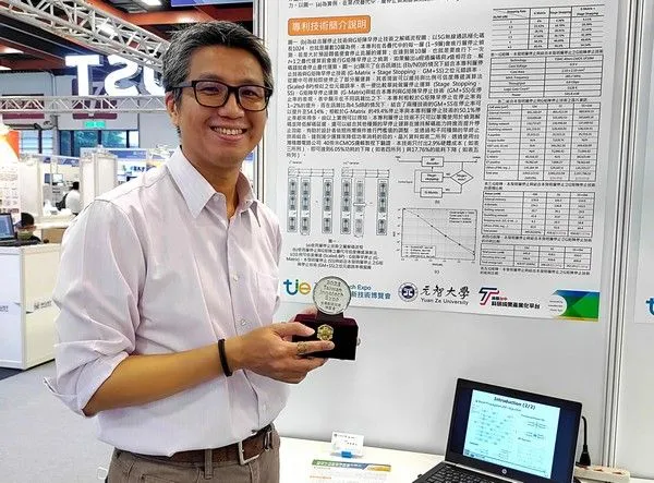 ▲元智電機林承鴻研發極化解碼減少運算量技術