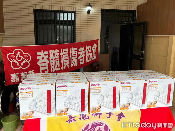 ▲▼「嘉義市嘉鳯獅子會」捐贈德國博依床墊型電毯26件予社團法人嘉義縣脊髓損傷者協會。 。（圖／嘉義縣政府提供）