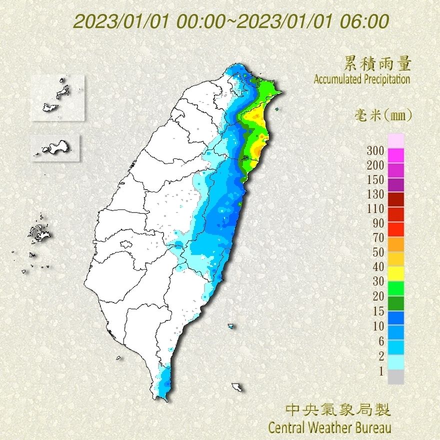 （圖／氣象局）