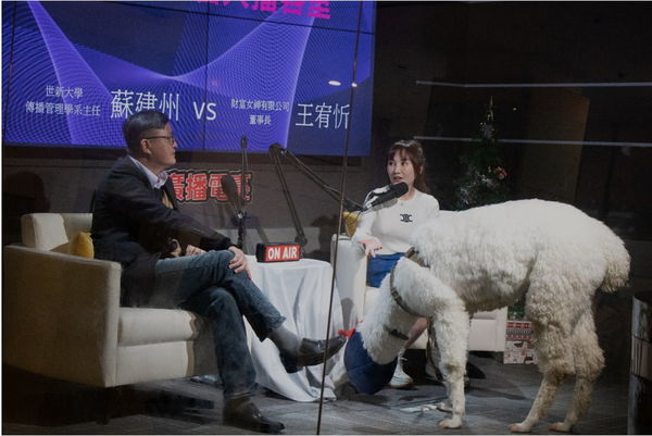 圖一：世新電臺邀請到校友財富女神王宥忻，在世新大學「影音播客直播間」進行直播，並由傳管系主任蘇建州擔任主持。（圖／世新大學提供）