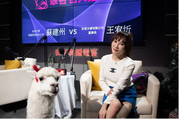 圖二：王宥忻帶著萌獸麥可一同上直播，麥可逗趣模樣成為吸睛亮點。（圖／世新大學提供）