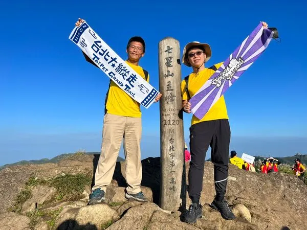 ▲▼七星山主峰。（圖／台北市工務局大地處提供）