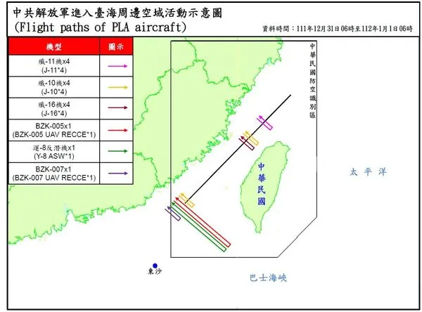 ▲▼0101中共解放軍台海周邊海、空域動態。（圖／國防部提供）