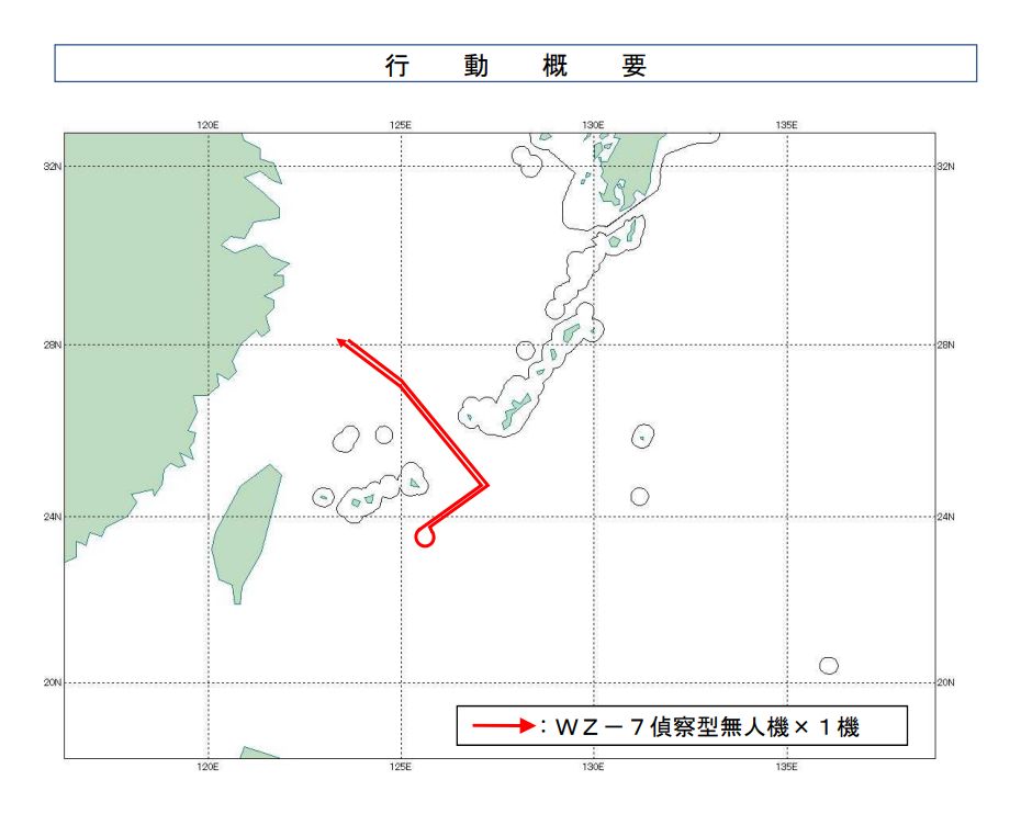 ▲▼中國偵察無人機飛越宮古海峽，日戰機緊急升空。（圖／翻攝防衛省統合幕僚監部網站）