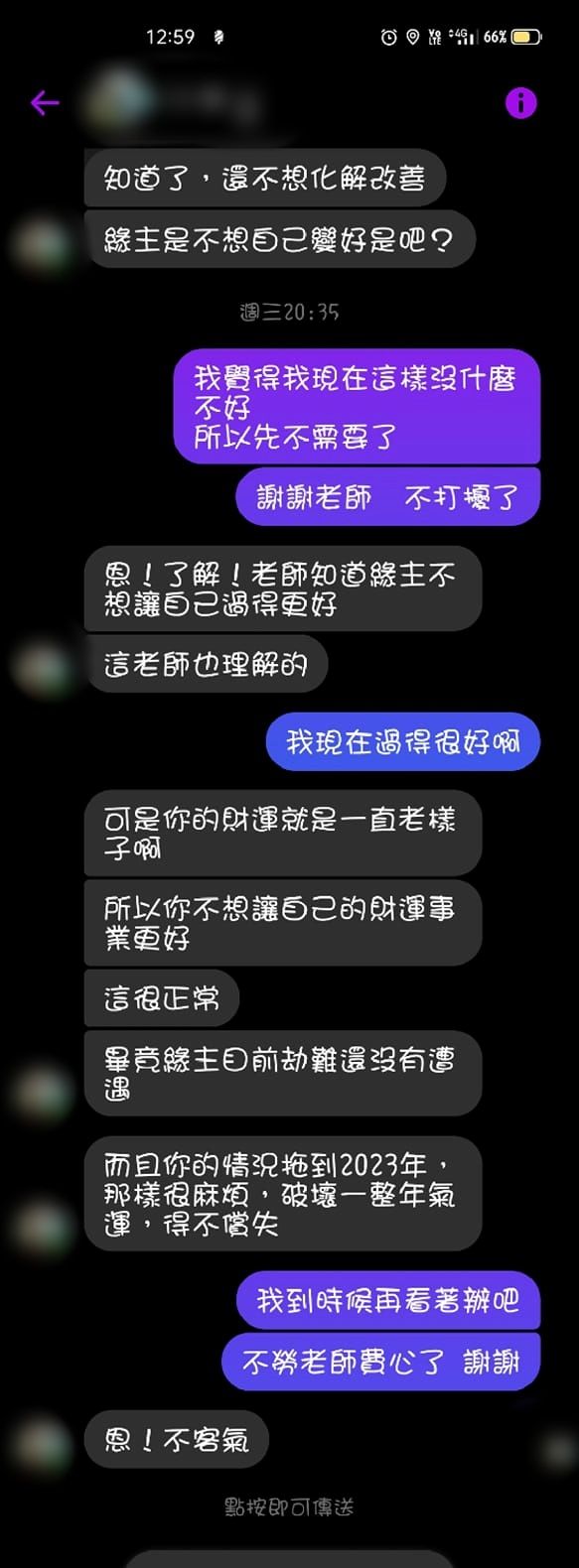 圖／檸檬後製圖