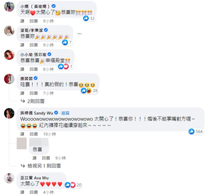 ▲蘿莉塔元旦宣布被求婚喜訊。（圖／翻攝自FACEBOOK／蘿莉塔）