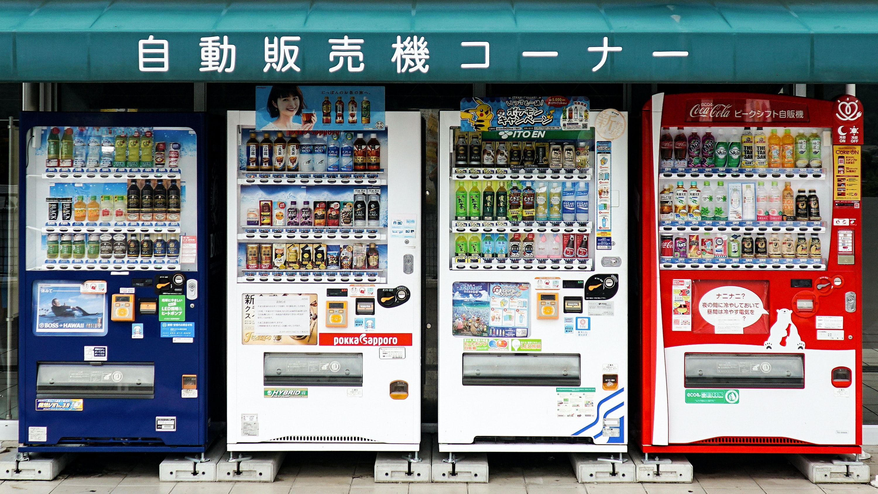 ▲日本婚姻販賣機。（圖／翻攝自推特）