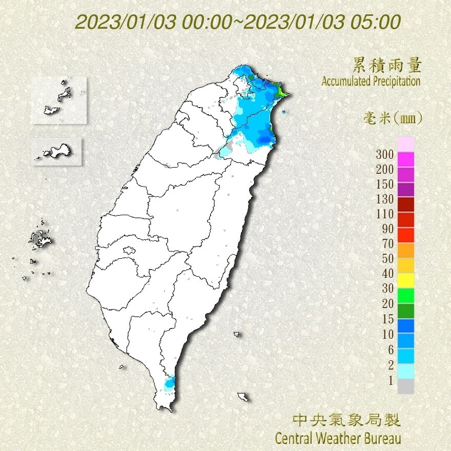 （圖／氣象局）