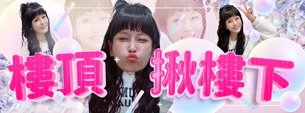 ▲丟妹預告重啟爐灶。（圖／翻攝自丟妹臉書）