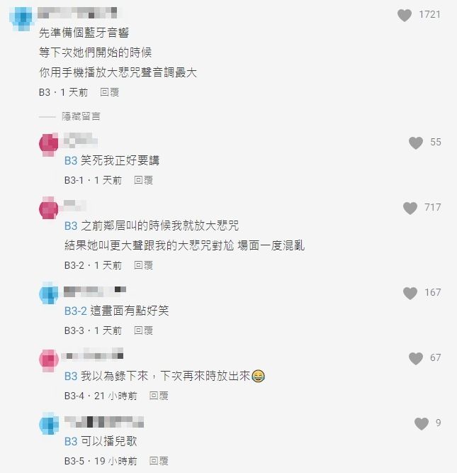 ▲▼             。（圖／翻攝Dcard）