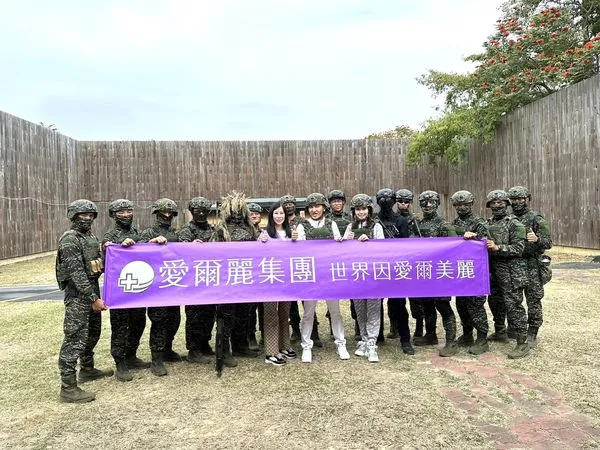 ▲愛爾麗常如山熱心公益　　2023首站啟動敬軍善舉。（圖／愛爾麗提供）