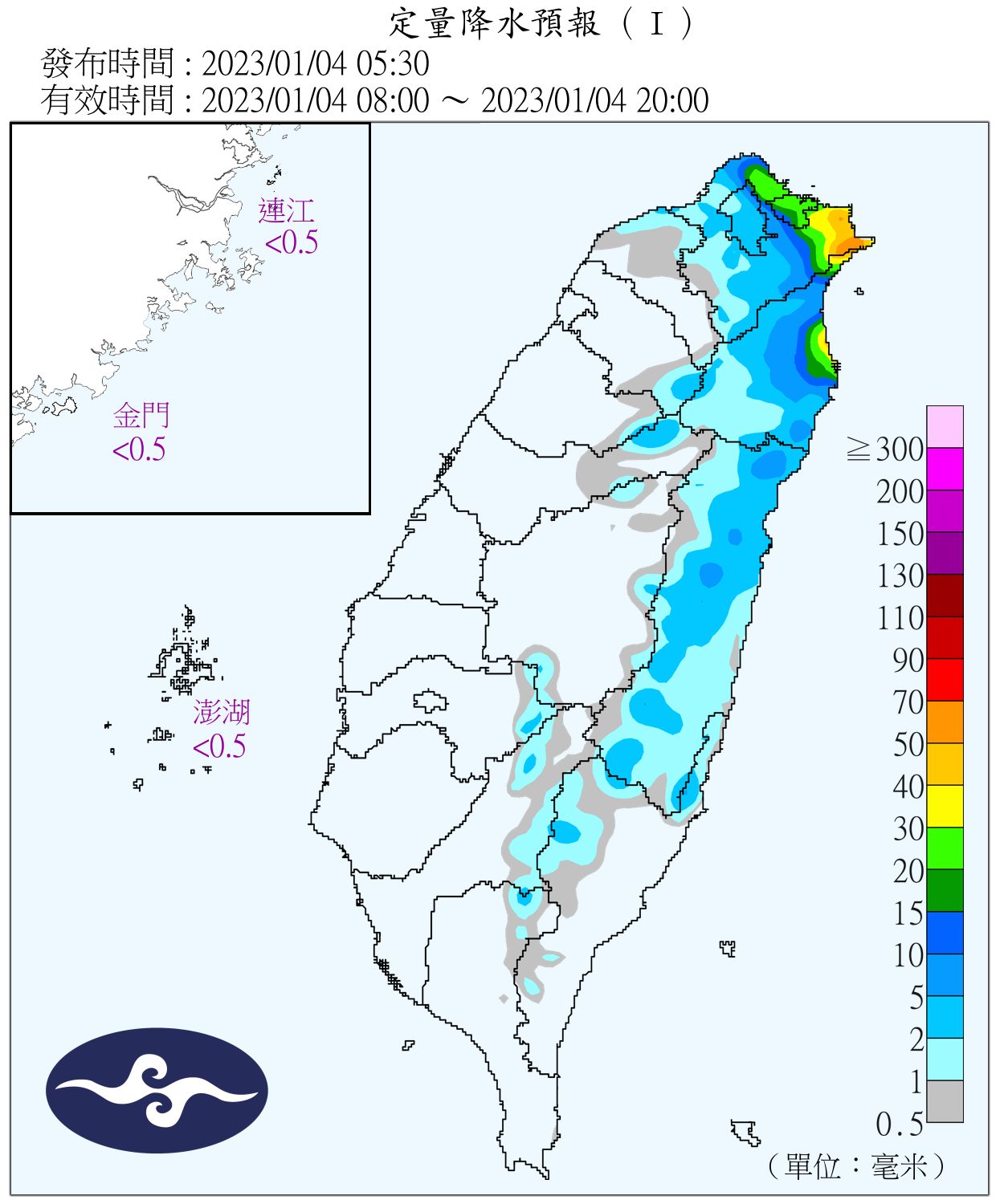 （圖／氣象局）