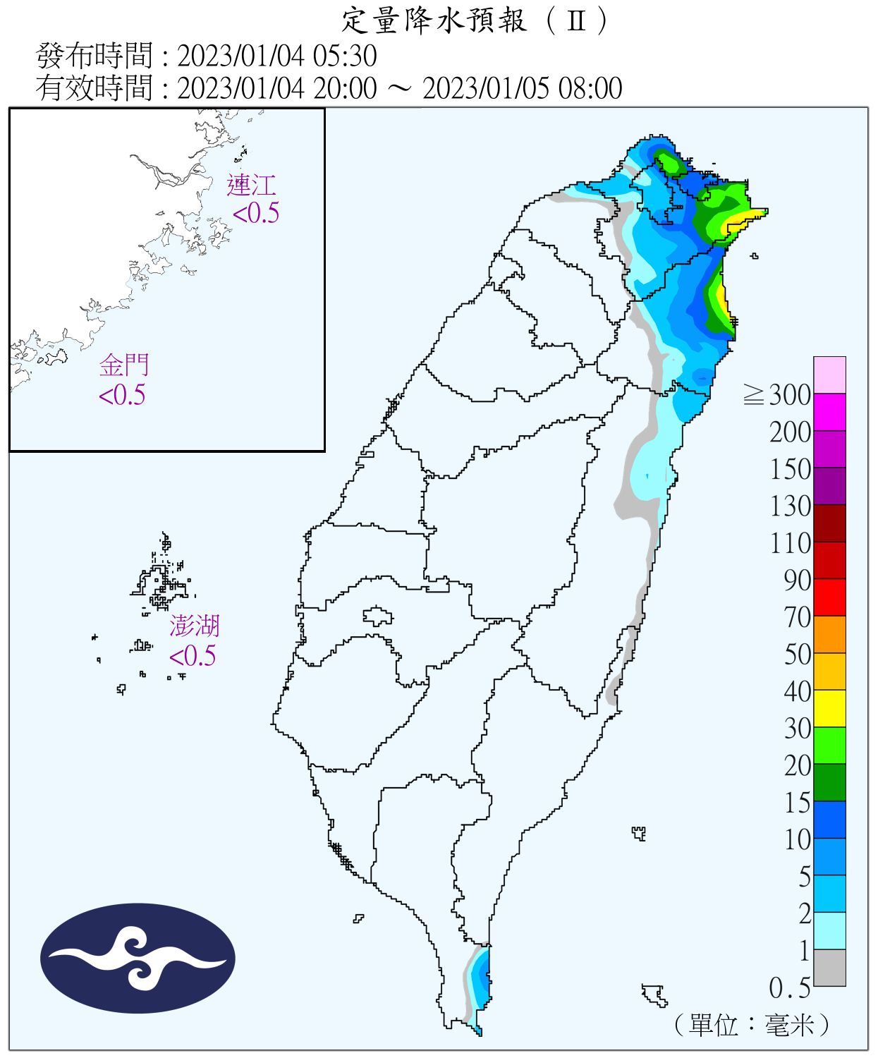 （圖／氣象局）