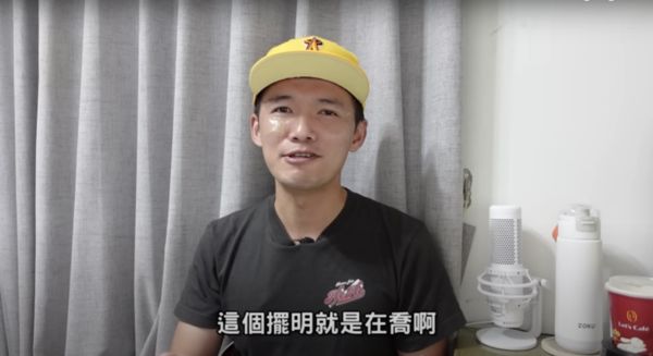 棒球網紅名人都幫張育成講話！　台南Josh逆風批：擺明喬兵役 | ETt