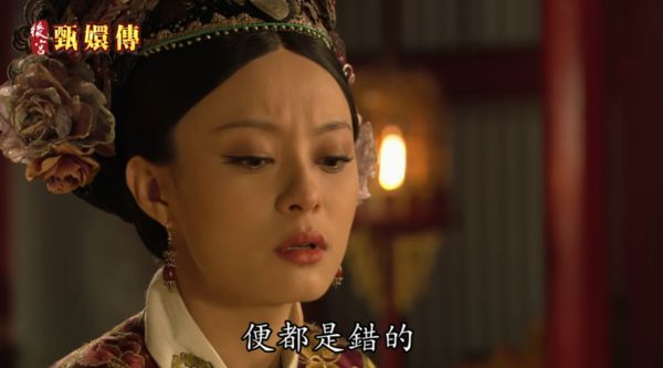 ▲▼《後宮甄嬛傳》金句。（圖／翻攝自YouTube／GTV DRAMA 八大劇樂部）